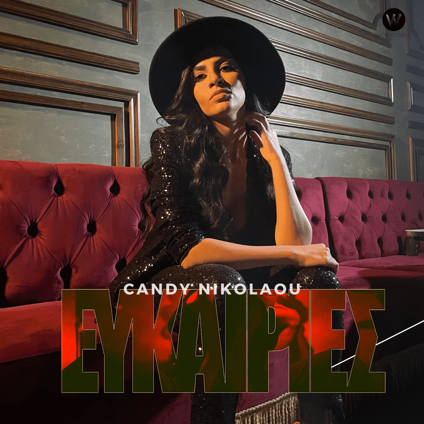 Cover: Ευκαιρίες, Candy Nikolaou