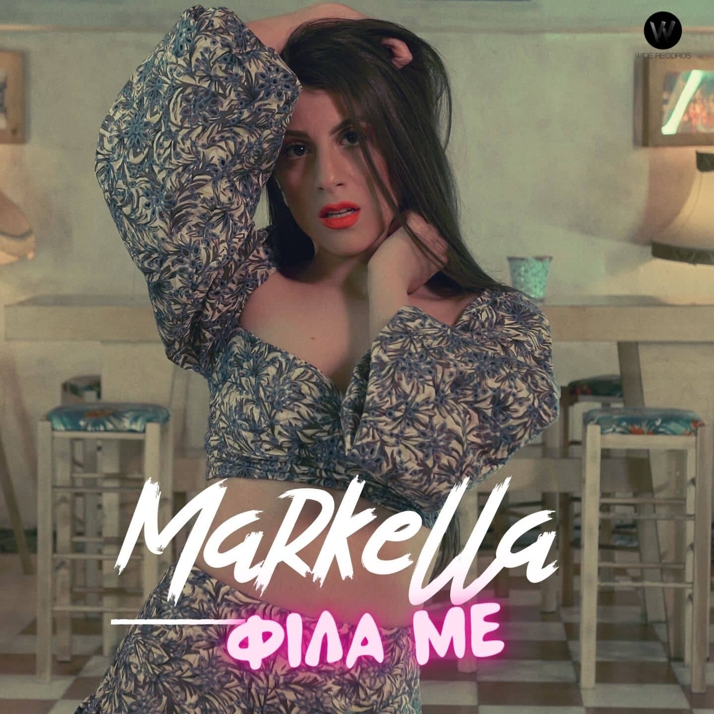 Cover: Φίλα με, Markella